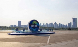 Conferencia de la Franja y la Ruta